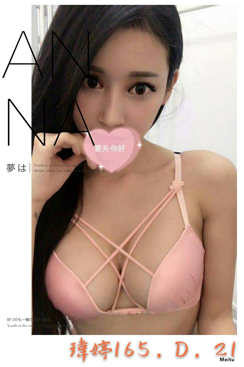 基隆 個工 小九 22|36F